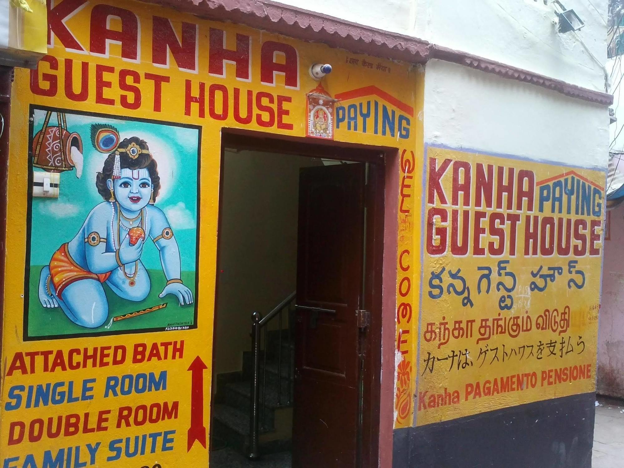 Kanha Paying